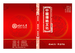 cd封面
