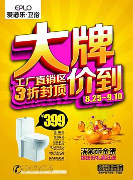 大牌价到