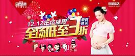 全城低至1折