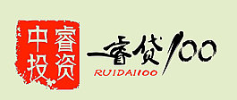 贷款LOGO
