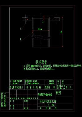 离子交换器全图展示CAD机械图纸