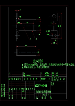 离子交换器设计元素CAD机械图纸