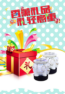 LED陶瓷木艺底座礼品香薰灯