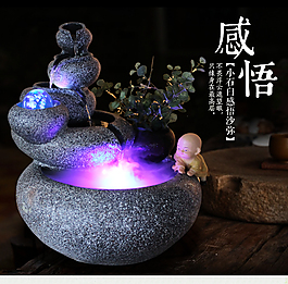 淘宝流水摆件详情PS源文件