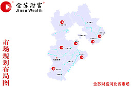 河北省市场分布图