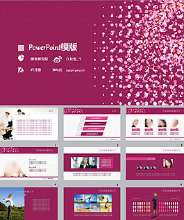 办公商务工作汇报ppt模板下载