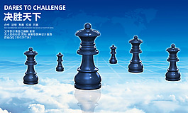 企业文化决胜天下