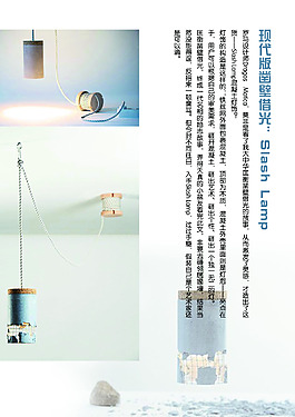现代版凿壁借光海报设计