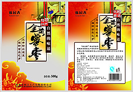 新疆枣包装