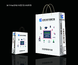 电脑学校科技公司手提袋效果图