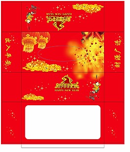 纸巾盒