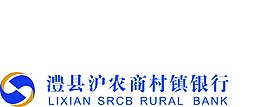 农商村镇银行
