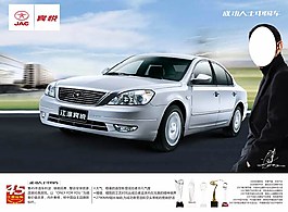 江淮汽车