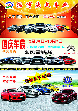 江淮汽车