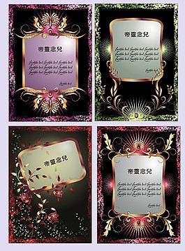 展板模版
