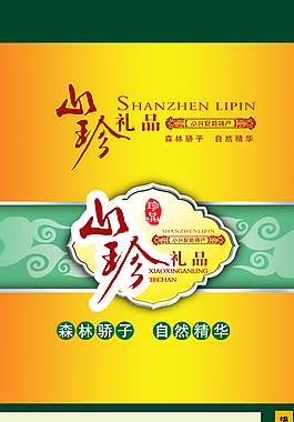 车内垃圾袋图片