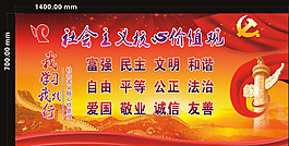 社会主义素材图片