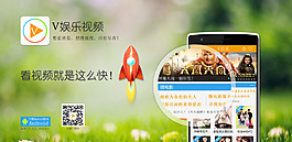 宣传图