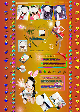 钻石粉色素材图片