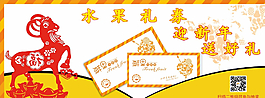 礼品图片