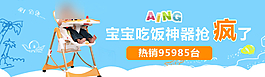 儿童海报图片