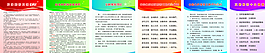 文明  旅游图片