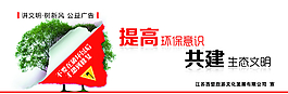 西楚旅游生态图片