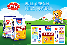 母婴奶粉宣传彩页素材