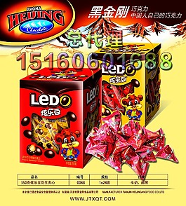 黑 标准2