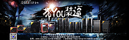 带你装逼