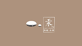 水银