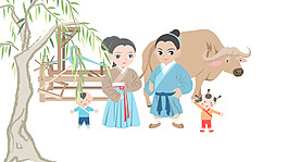 牛郎织女一家