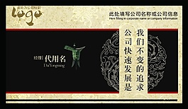 古典花纹古典