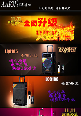 产品升级
