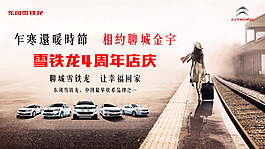 乍寒还暖时节 相约聊城金宇
