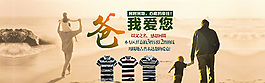 爸 我爱您