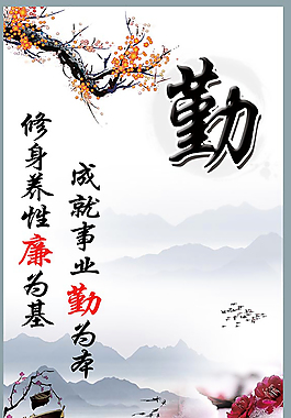 企业宣传海报素材