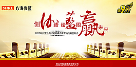 企业宣传单设计素材