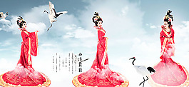 仙女