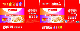 包装纸盒设计