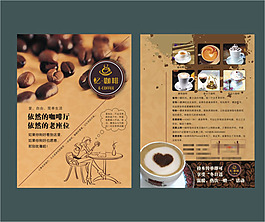 依然厅的咖啡  依然的老座位
