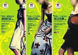 高端楼盘户外广告，创意设计，