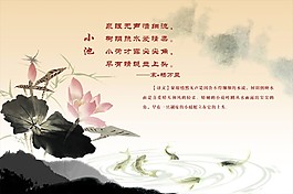 荷花诗词