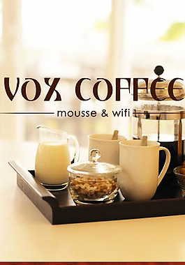 vox咖啡厅展架