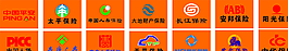 保险公司LOGO大全图片