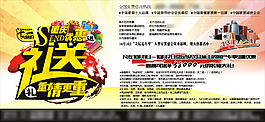报纸广告