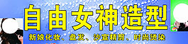 理发店招牌图片