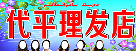 理发店图片
