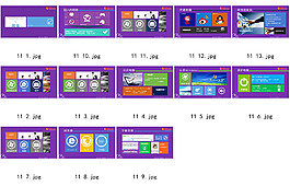磁铁式任务展示
