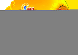 请柬图片